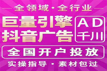 SEM代运营实战：如何降低广告成本