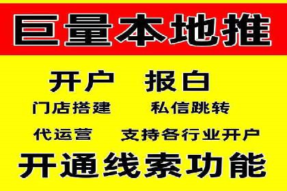 精准营销的秘诀：百度竞价广告的投放策略与效果